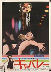 Cabaret (JAP)