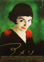 Le Fabuleux Destin D Amelie Poulain (JAP)