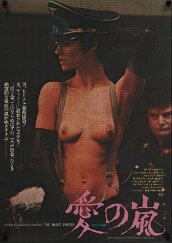 The Night Porter (JAP)
